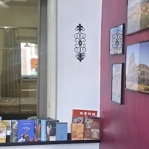 Domus Annia Guest House, The Amazing Colosseum Apartment